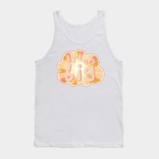 Dream big Tank Top